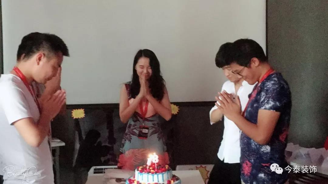 今泰裝飾家庭日暨9月員工生日會溫馨開啟！(圖17)