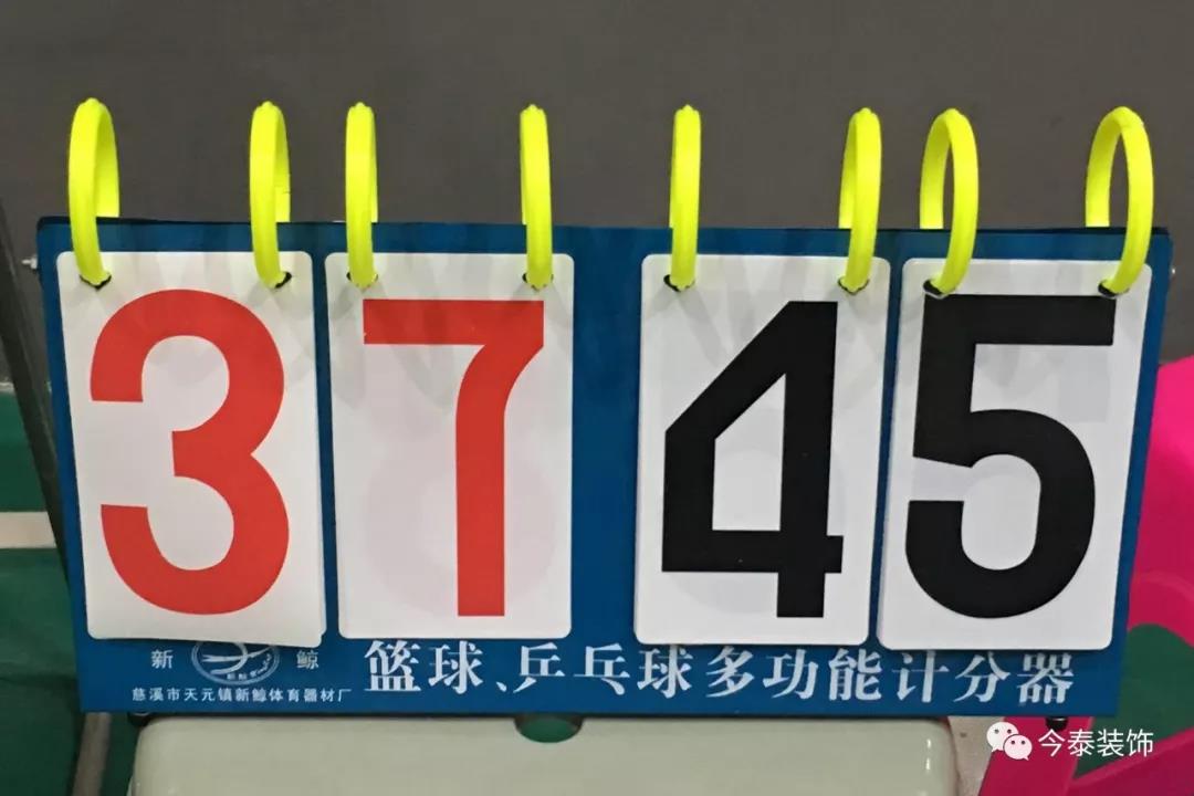 今泰裝飾冬季籃球聯(lián)賽圓滿結束！(圖11)