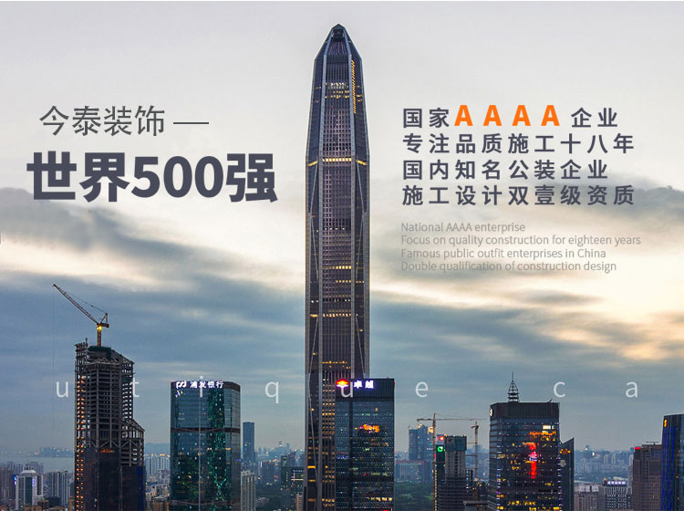 今泰裝飾喜迎春節(jié)假！過(guò)年裝修不“打烊”！(圖1)