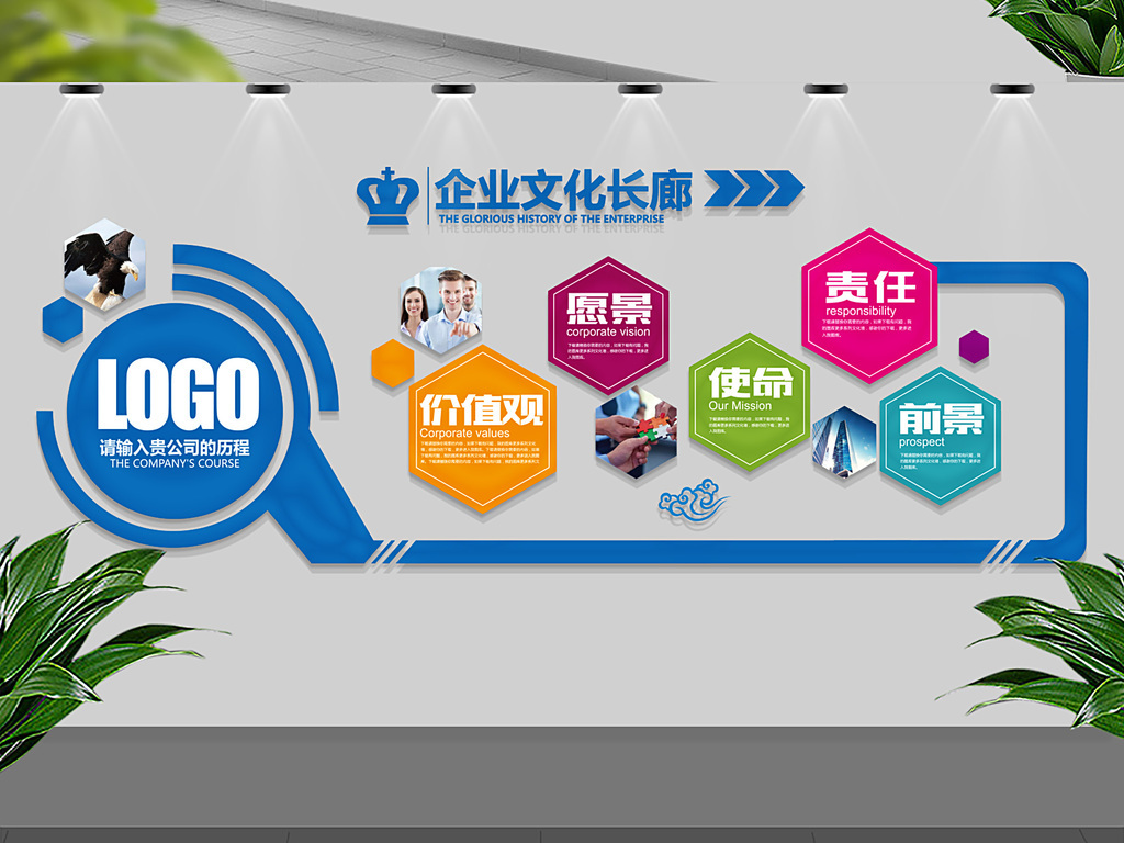辦公室裝修五大要點(diǎn)，你get到了嗎？(圖1)