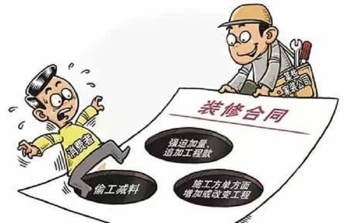 辦公室裝修3大陷阱詳解，裝修陷阱如何避免(圖2)