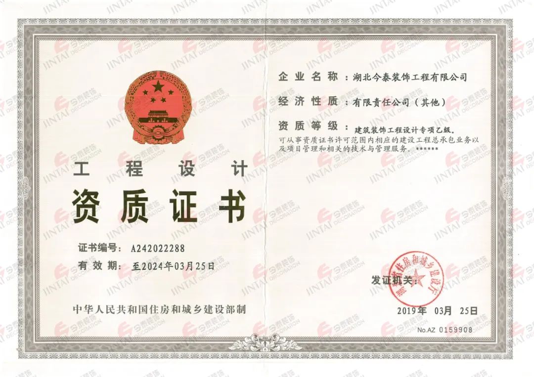【網(wǎng)紅項(xiàng)目】利友誠(chéng)|超10000平沉浸式實(shí)景，網(wǎng)紅打卡新地標(biāo)！(圖3)