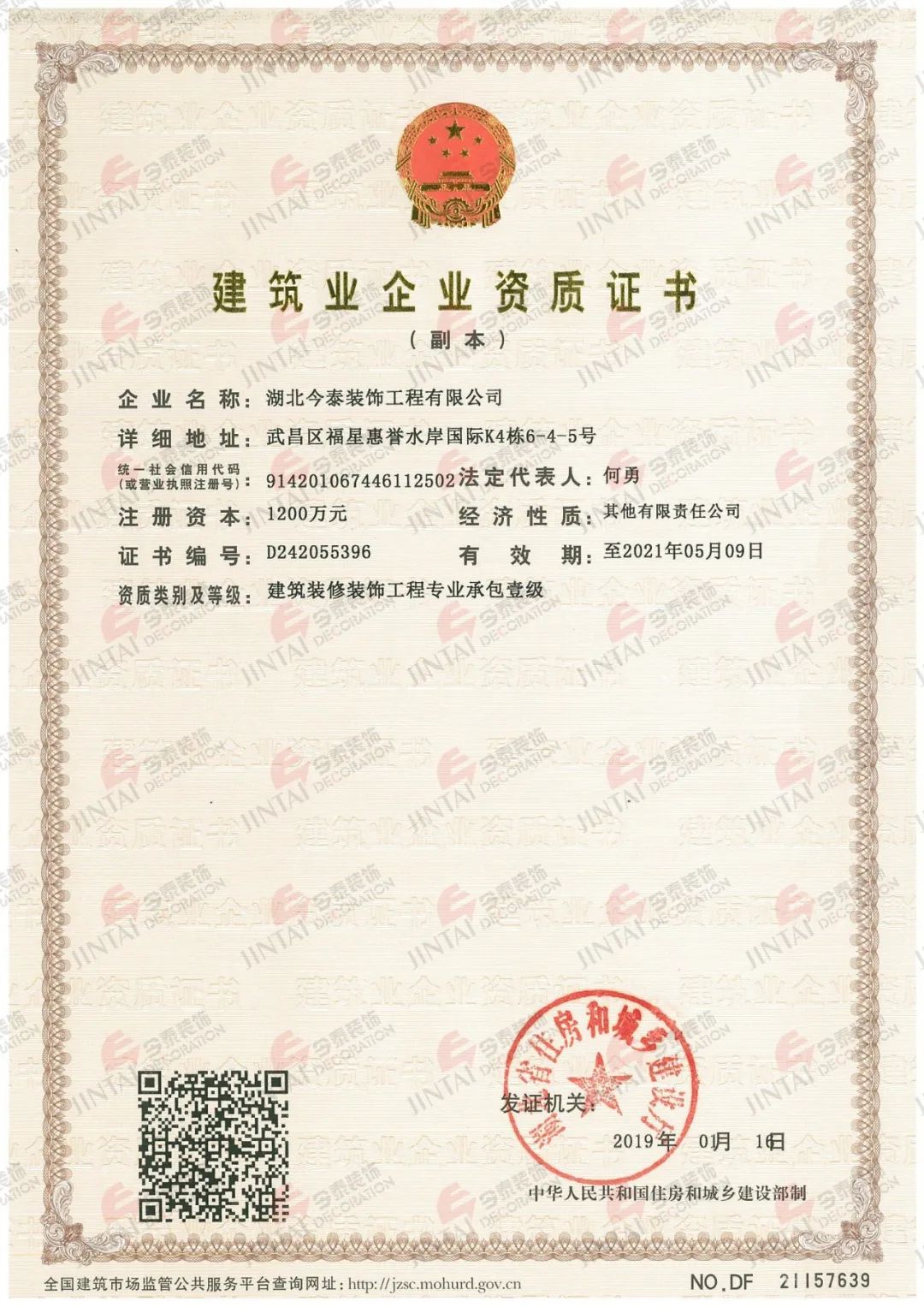 【網(wǎng)紅項(xiàng)目】利友誠(chéng)|超10000平沉浸式實(shí)景，網(wǎng)紅打卡新地標(biāo)！(圖4)