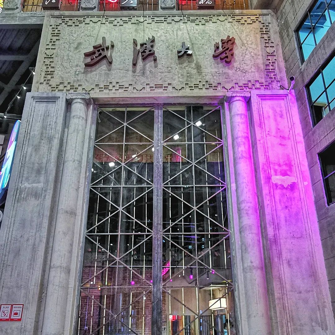 【網(wǎng)紅項(xiàng)目】利友誠(chéng)|超10000平沉浸式實(shí)景，網(wǎng)紅打卡新地標(biāo)！(圖8)