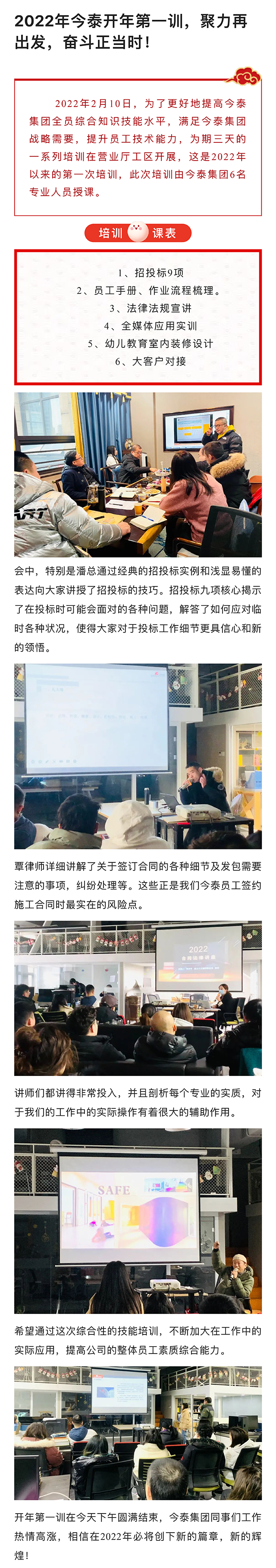 【周年慶】砥礪奮進二十一載，櫛風(fēng)沐雨逐夢不息(圖1)