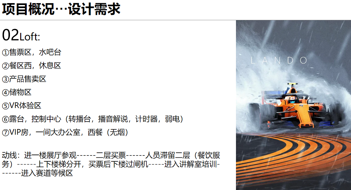 【文體案例】把生活熱愛(ài)到極致，油門(mén)踩到底，快樂(lè)到飛起——卡丁車(chē)俱樂(lè)部(圖5)