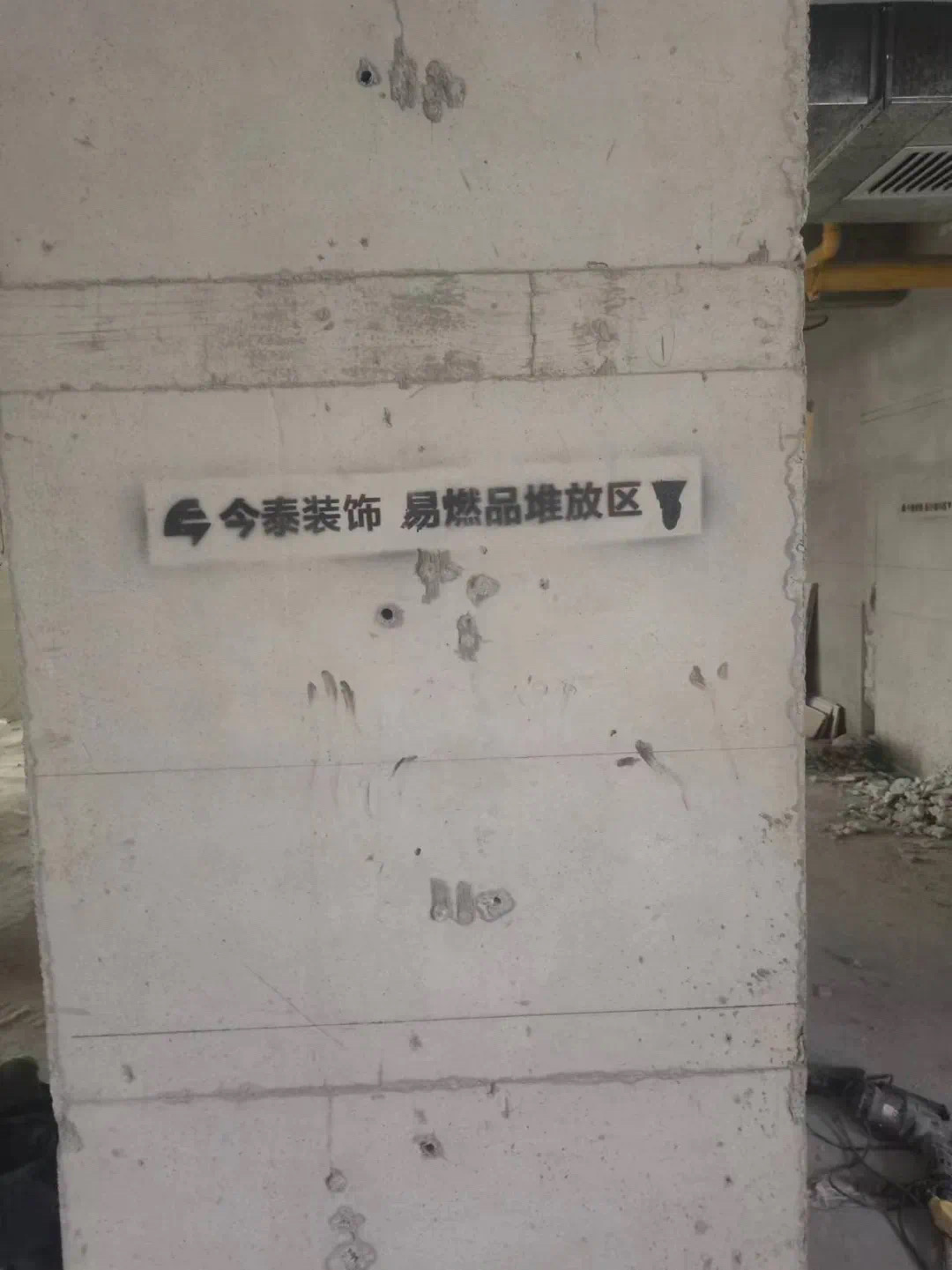 【工地巡檢】嚴(yán)控品質(zhì)，鑄就卓越口碑！(圖5)