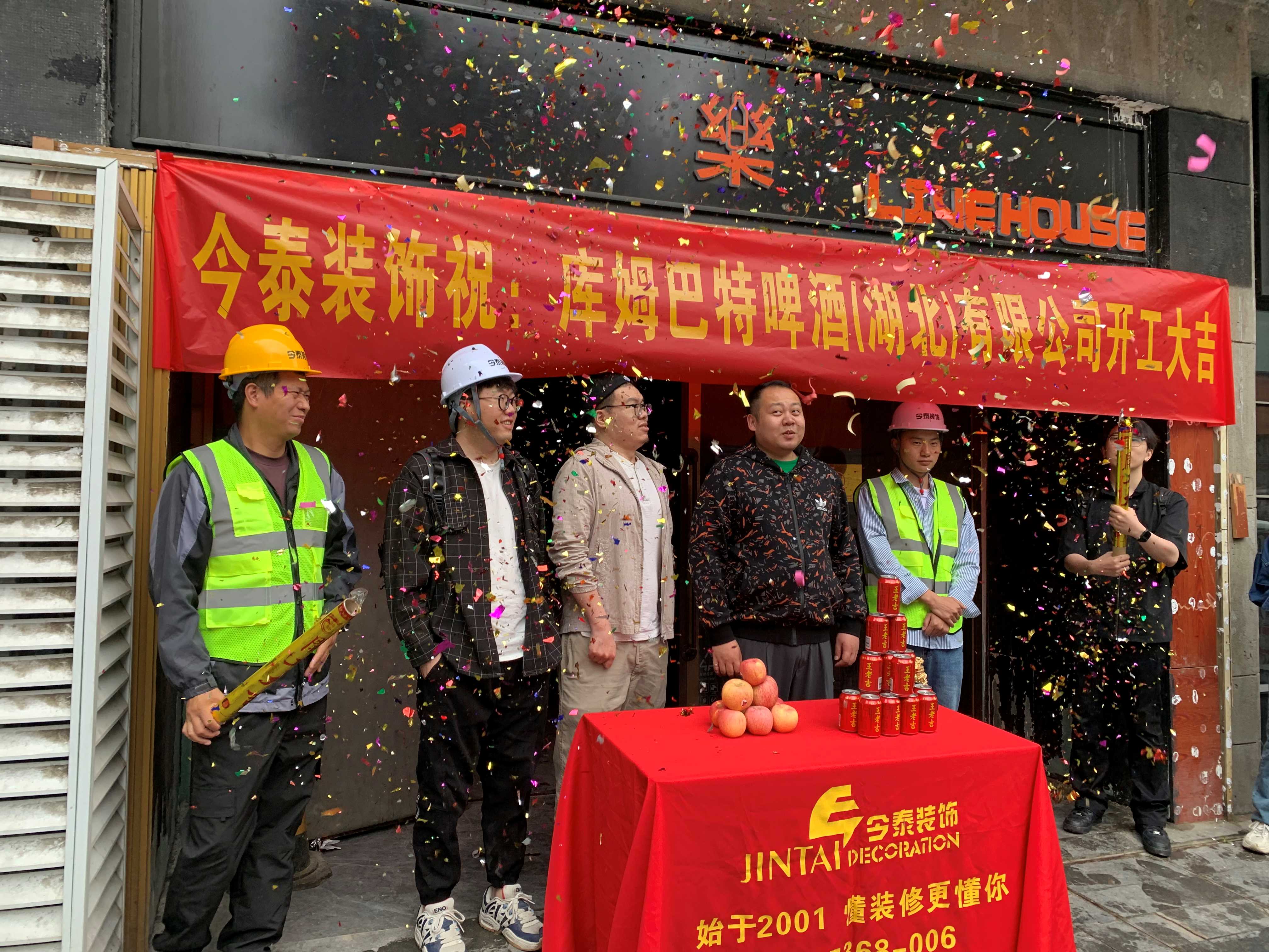 【項(xiàng)目開工】今泰裝飾又一火爆項(xiàng)目震撼開工！(圖2)