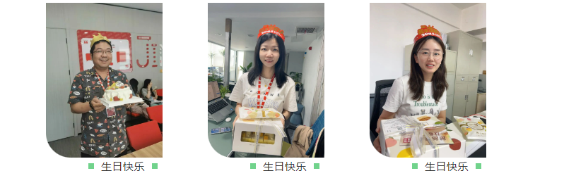 員工生日會l感恩有你，與愛同行(圖4)