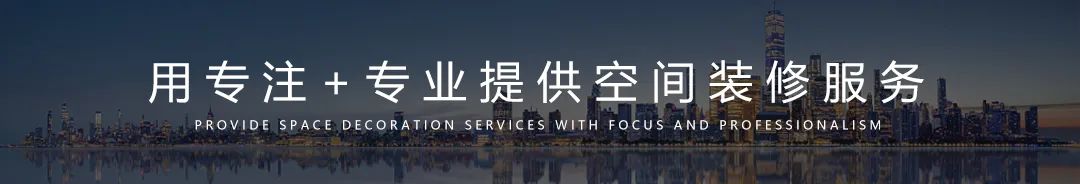 【設計案例】普照國康醫(yī)藥辦公室項目概念設計——以空間敘事，筑品牌基因(圖1)