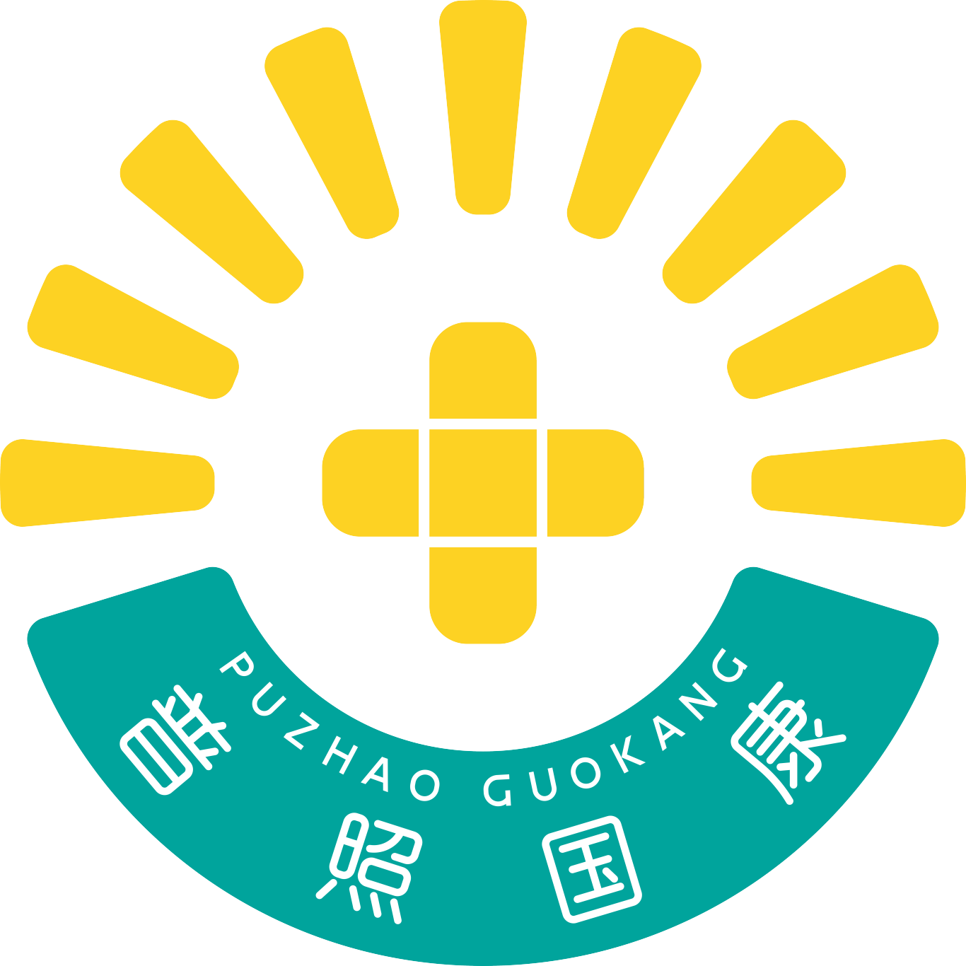 【設計案例】普照國康醫(yī)藥辦公室項目概念設計——以空間敘事，筑品牌基因(圖4)