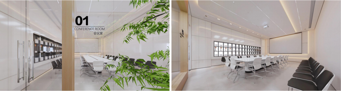 【設計案例】普照國康醫(yī)藥辦公室項目概念設計——以空間敘事，筑品牌基因(圖21)