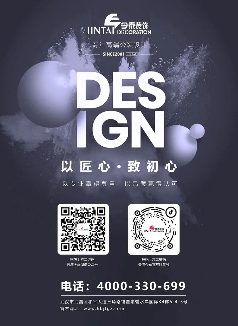 【設計案例】普照國康醫(yī)藥辦公室項目概念設計——以空間敘事，筑品牌基因(圖45)