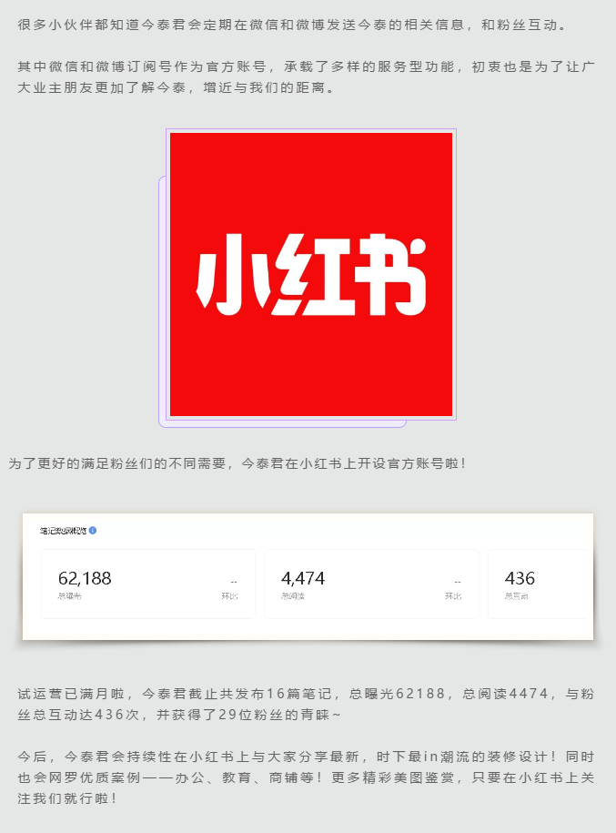 蛤？！這家公司又在“搞事情”~(圖4)