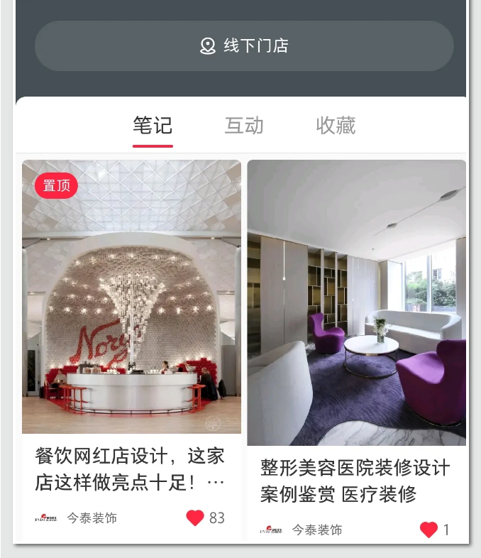 蛤？！這家公司又在“搞事情”~(圖3)