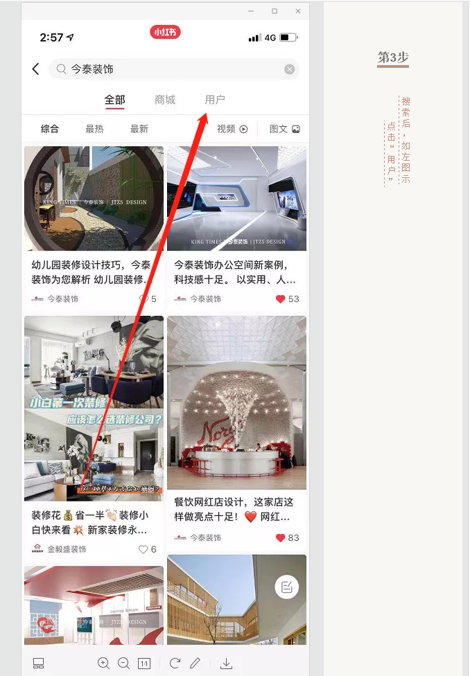 蛤？！這家公司又在“搞事情”~(圖8)
