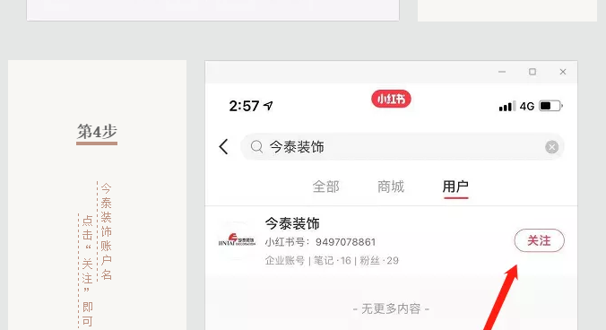 蛤？！這家公司又在“搞事情”~(圖9)