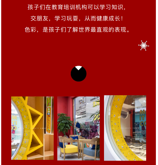 案例丨紅與藍(lán)的碰撞，“裝”出來的時尚！(圖5)