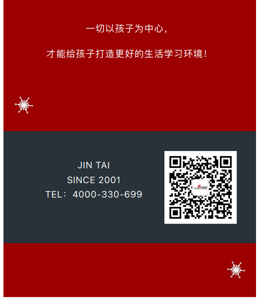 案例丨紅與藍(lán)的碰撞，“裝”出來的時尚！(圖10)