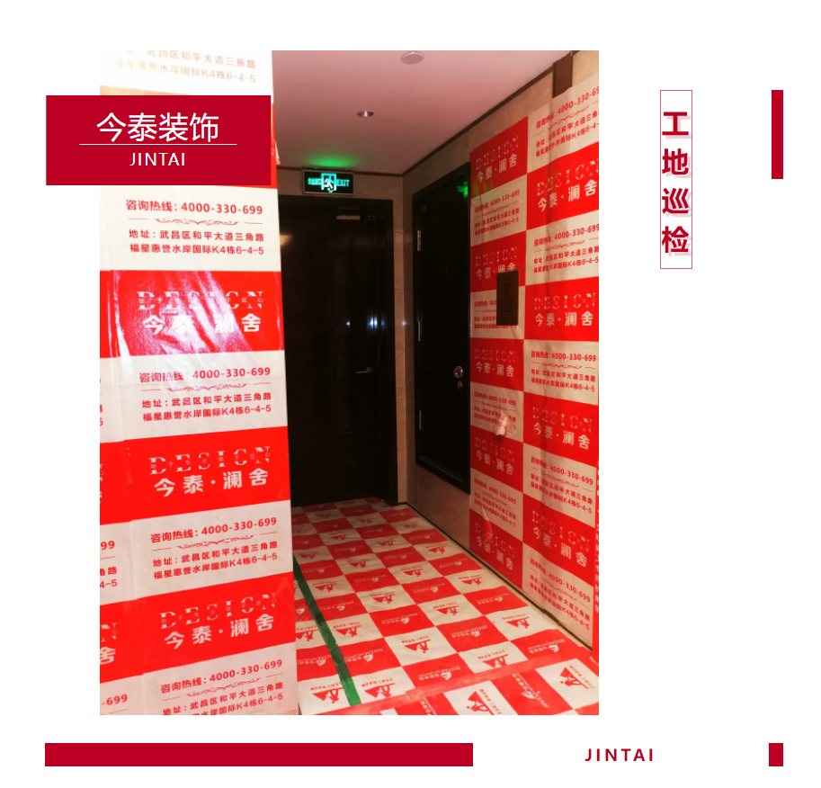 以責(zé)任之名，唯有匠心不負(fù)(圖1)