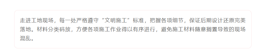 以責(zé)任之名，唯有匠心不負(fù)(圖6)