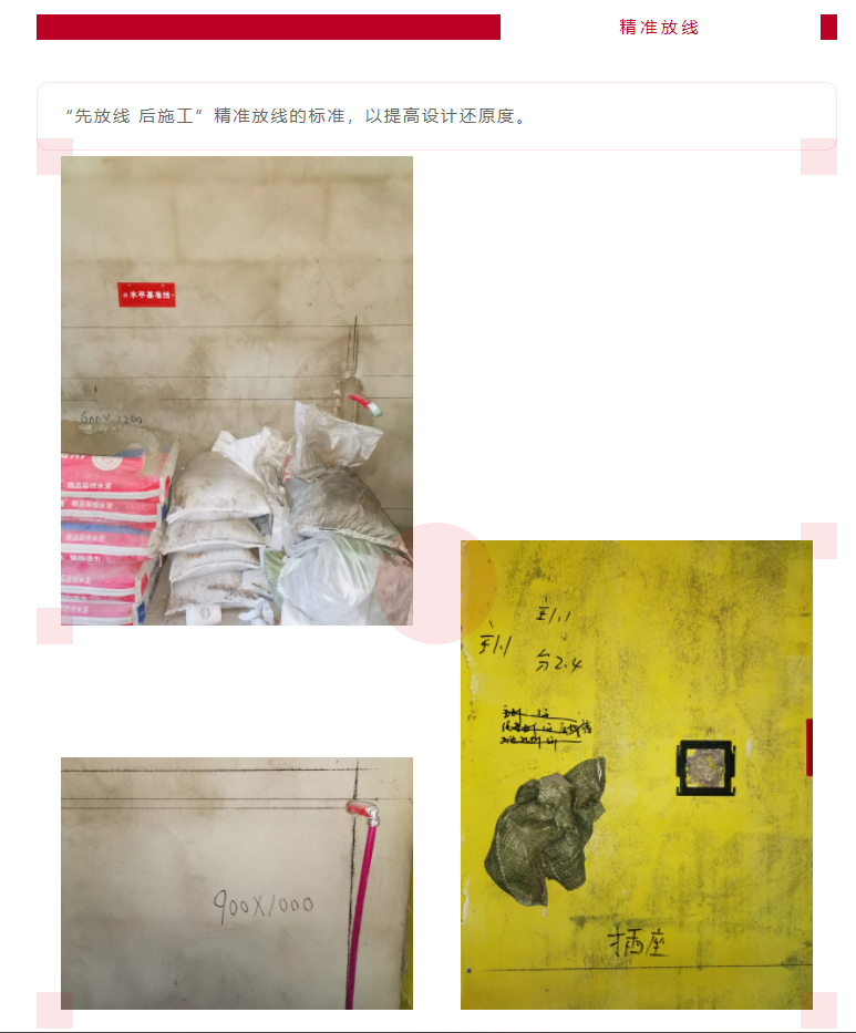 以責(zé)任之名，唯有匠心不負(fù)(圖8)