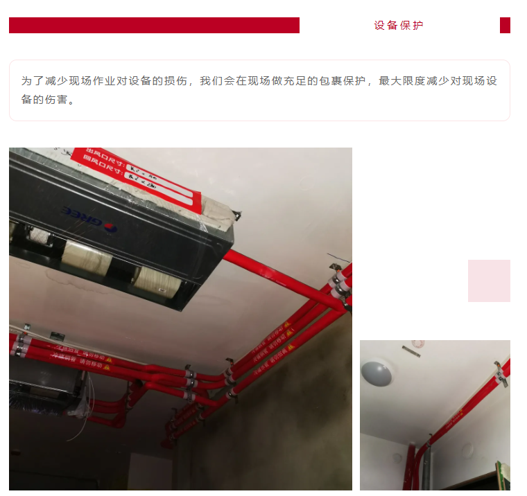 以責(zé)任之名，唯有匠心不負(fù)(圖9)